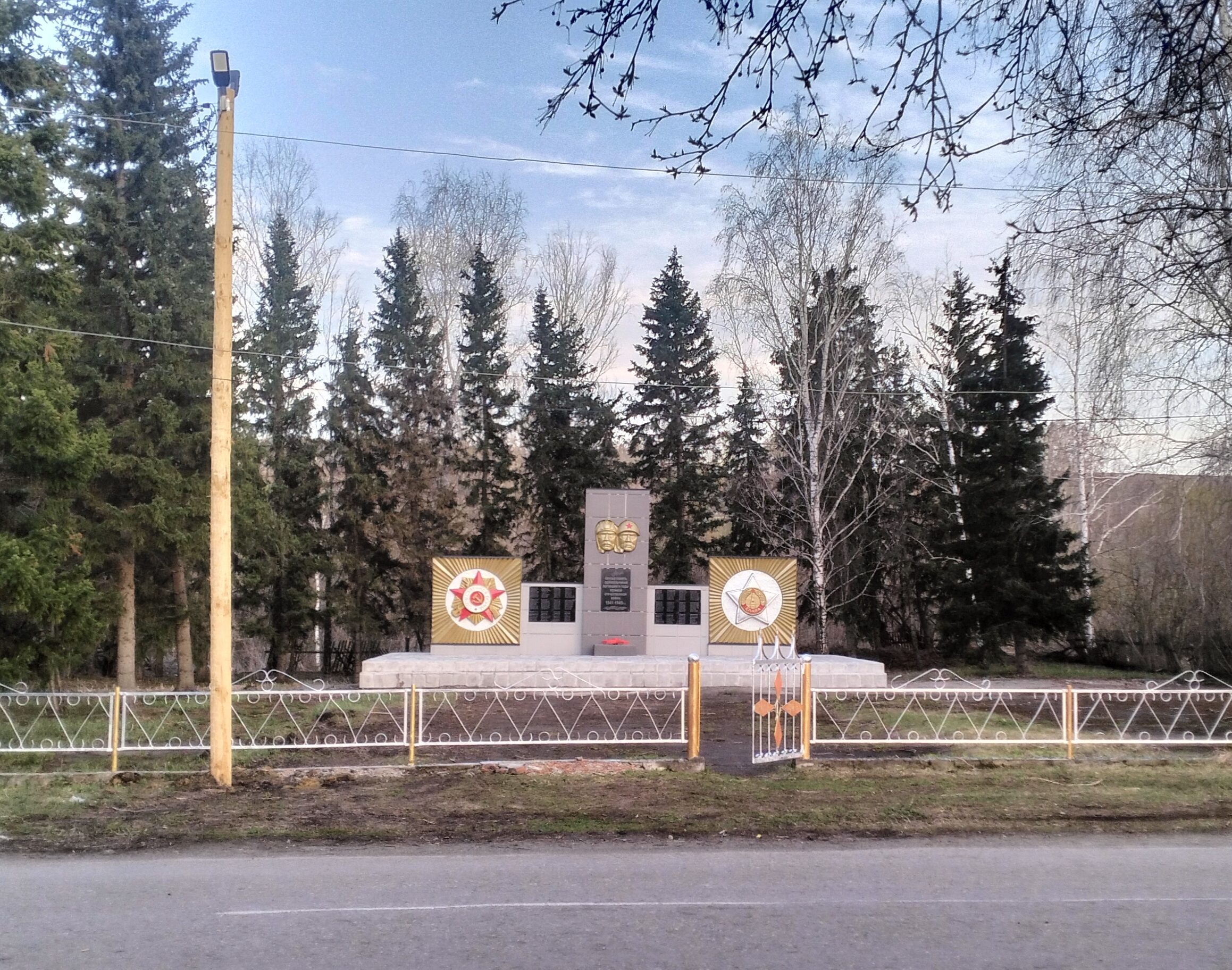 80-летие Победы в Великой Отечественной войне 1941-1945г.г..
